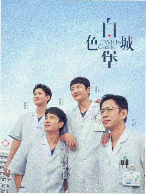 深海探险 bd影视冒险科幻片