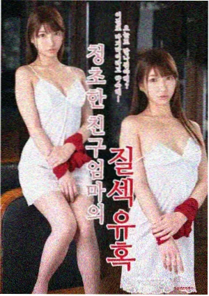 暗夜行者 bd影视动作惊悚片