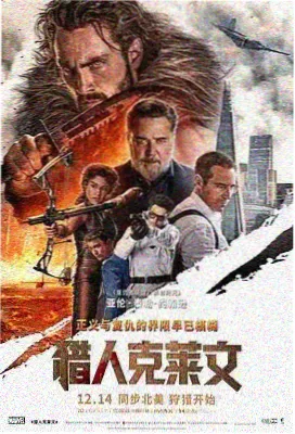 迷雾追踪 bd影视悬疑犯罪剧