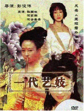 盗梦空间 bd影视科幻悬疑经典